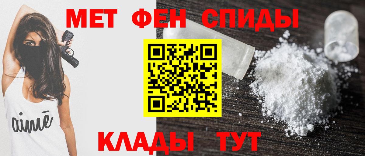 Амфетамин 97% Волгодонск