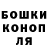 COCAIN 97% Pasha Peshkov