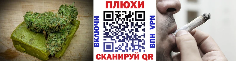 Печенье с ТГК конопля  кракен как зайти  Волгодонск 