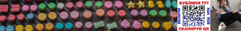 Ecstasy MDMA  Волгодонск 