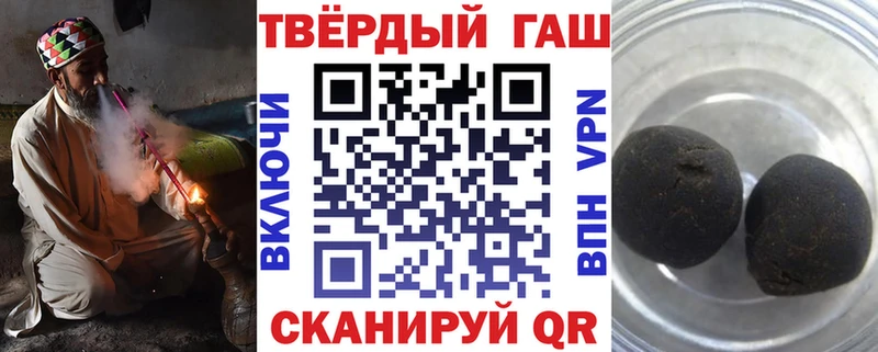 купить   Волгодонск  ГАШИШ AMNESIA HAZE 
