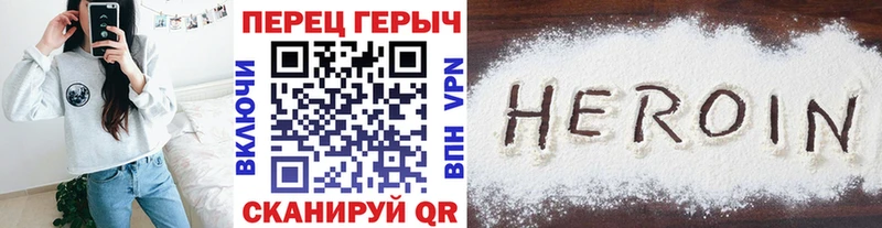 дарнет шоп  Волгодонск  Героин Афган 