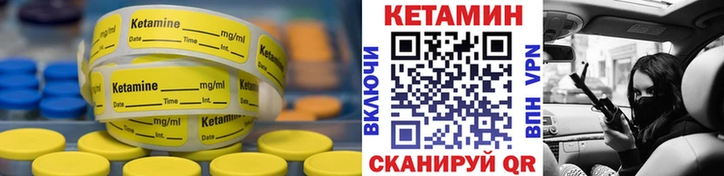 КЕТАМИН ketamine  Волгодонск 