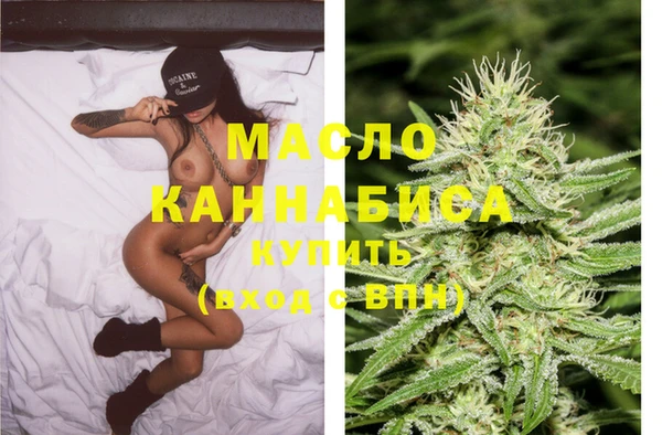 гашишное масло Аркадак
