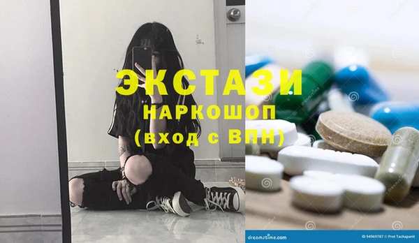 амфетамин Армянск
