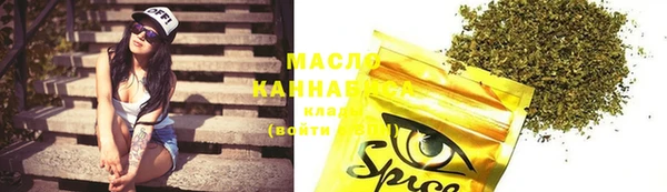 COCAINE Арсеньев