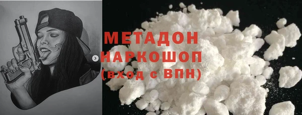 COCAINE Арсеньев