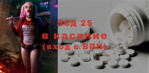 COCAINE Арсеньев