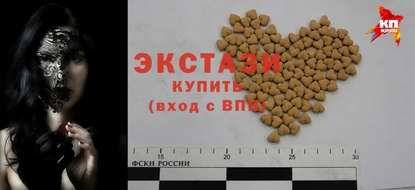амфетамин Армянск