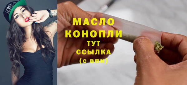 гашишное масло Аркадак