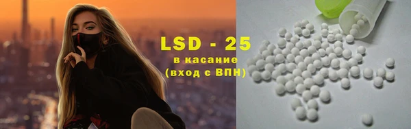 амфетамин Армянск