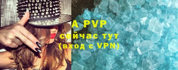 спайс Липки