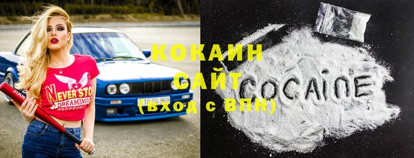 амфетамин Армянск