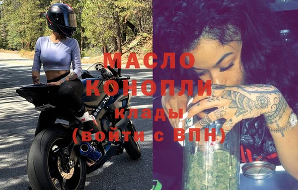 гашишное масло Аркадак