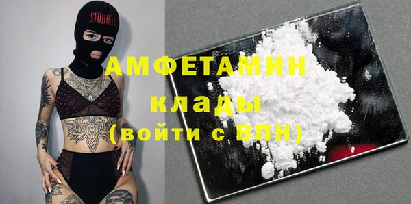 спайс Липки