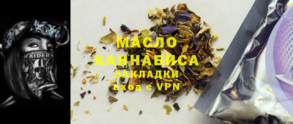 амфетамин Армянск