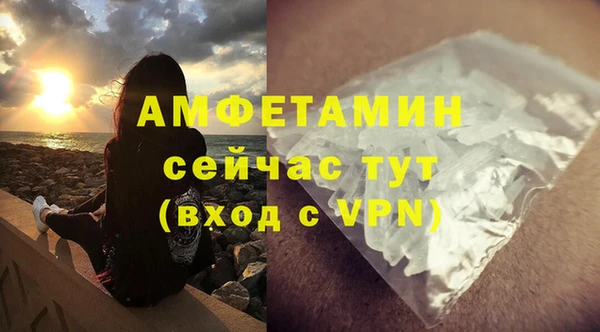 амфетамин Армянск