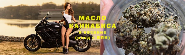 гашишное масло Аркадак