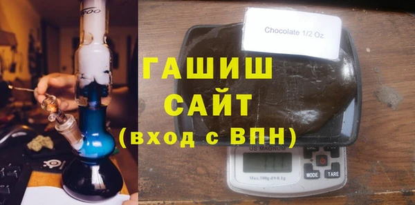 амфетамин Армянск