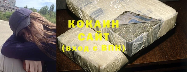 COCAINE Арсеньев