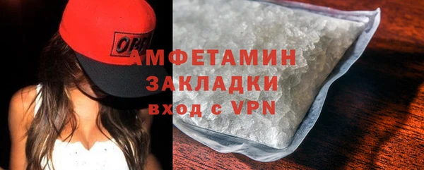 амфетамин Армянск