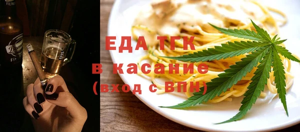 гашишное масло Аркадак