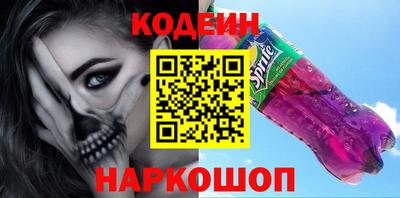 дурь Лесосибирск