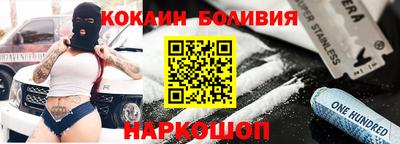 дурь Лесосибирск