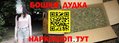 дистиллят марихуана Ликино-Дулёво