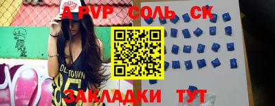 дурь Лесосибирск