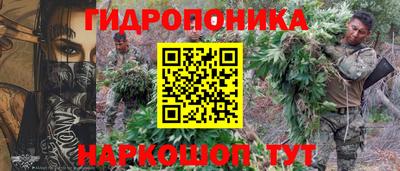 дистиллят марихуана Ликино-Дулёво