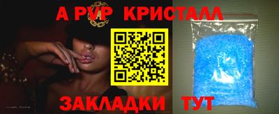 МДПВ Ливны