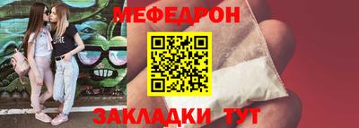 МДПВ Ливны