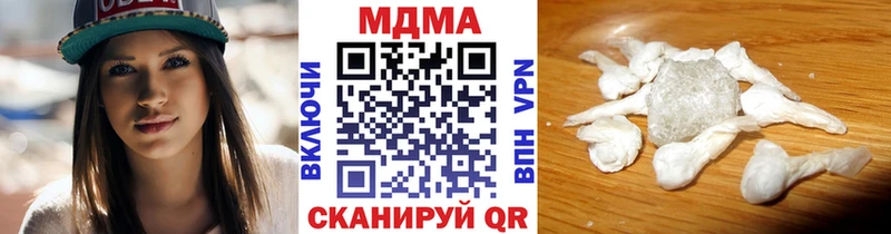 МДМА crystal  Волгодонск 