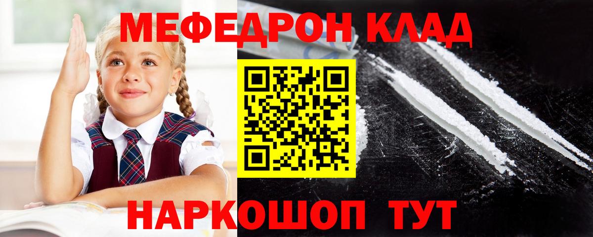 omg маркетплейс  Вход с VPN  Волгодонск  МЯУ-МЯУ 4 MMC 