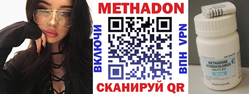 Метадон кристалл  OMG сайт  Волгодонск  магазин продажи  