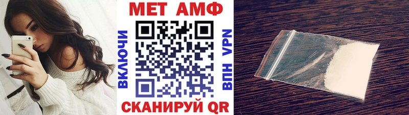 цены наркотик Волгодонск МЕТАМФЕТАМИН винт