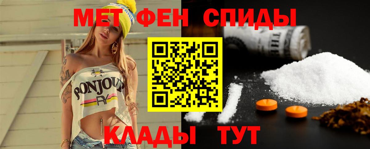 Первитин Декстрометамфетамин 99.9% Волгодонск