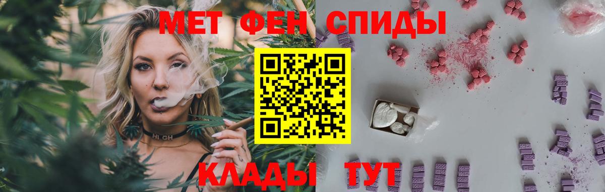 Первитин витя  Первитин витя  Волгодонск  Вход с VPN 