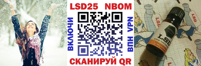Марки NBOMe 1500мкг  закладка  Волгодонск 