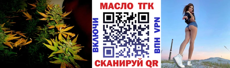 ТГК Wax  блэк спрут ссылки  Волгодонск 