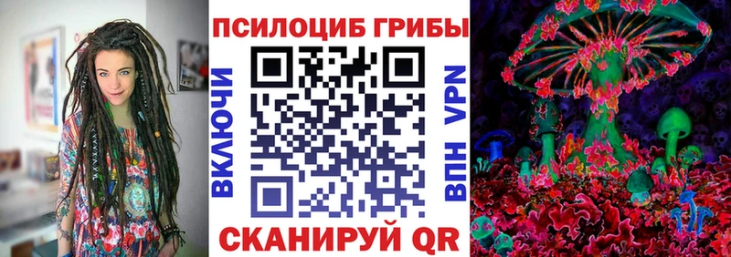 Псилоцибиновые грибы мухоморы  Волгодонск 