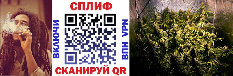 Канабис AK-47  Волгодонск 